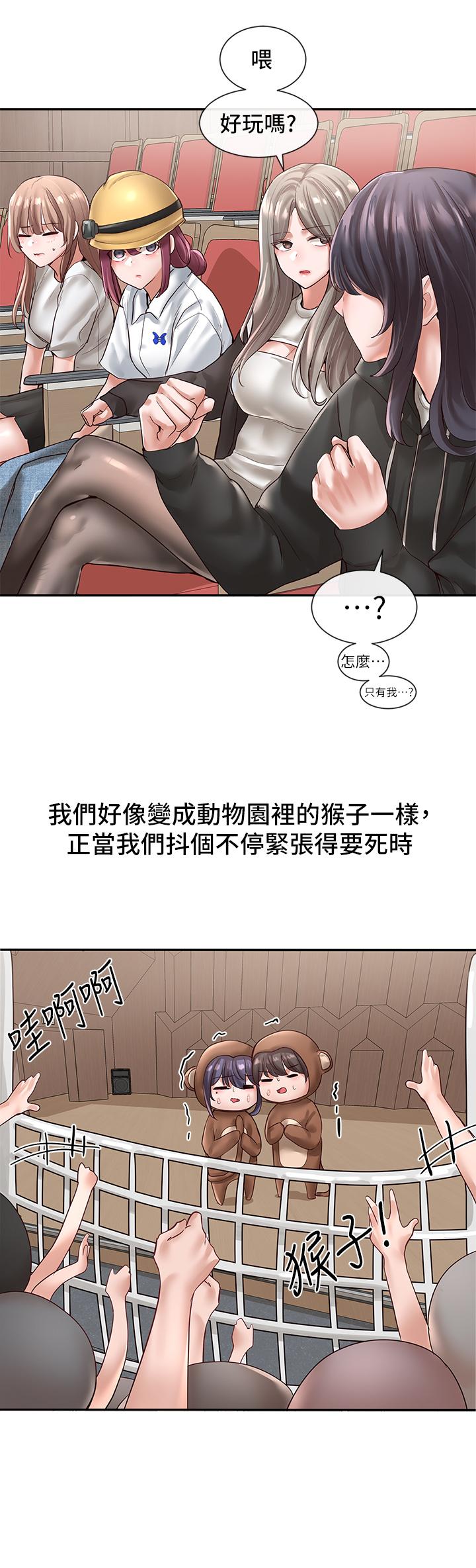 韩国漫画社团学姐韩漫_社团学姐-第59话-吃醋的社长在线免费阅读-韩国漫画-第25张图片