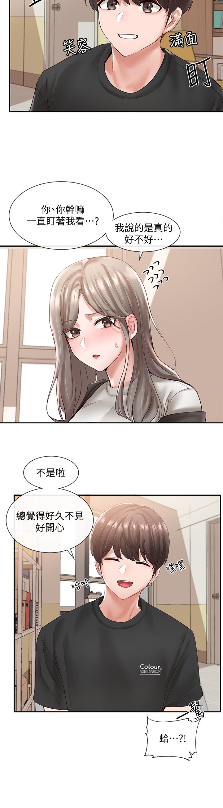 韩国漫画社团学姐韩漫_社团学姐-第59话-吃醋的社长在线免费阅读-韩国漫画-第31张图片