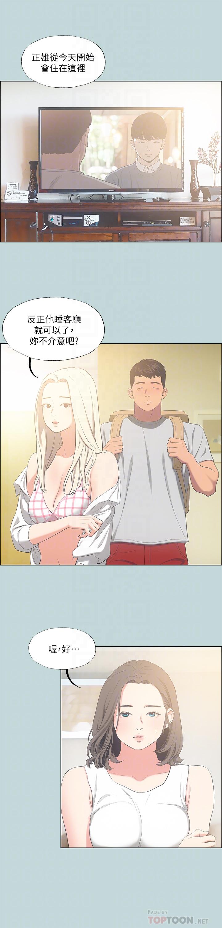 韩国漫画纵夏夜之梦韩漫_纵夏夜之梦-第49话-两女一男共处一室在线免费阅读-韩国漫画-第4张图片