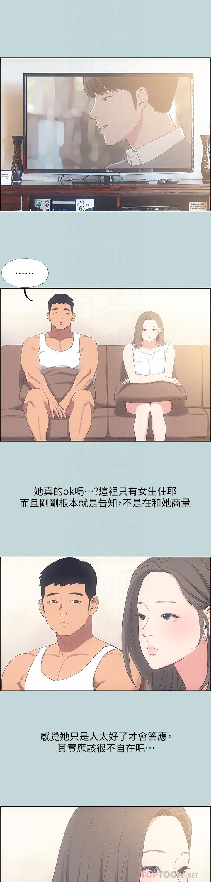 韩国漫画纵夏夜之梦韩漫_纵夏夜之梦-第49话-两女一男共处一室在线免费阅读-韩国漫画-第6张图片