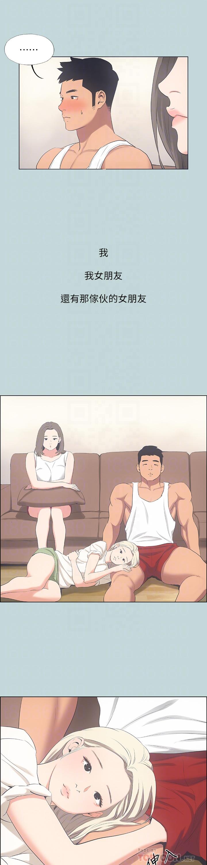 韩国漫画纵夏夜之梦韩漫_纵夏夜之梦-第49话-两女一男共处一室在线免费阅读-韩国漫画-第10张图片