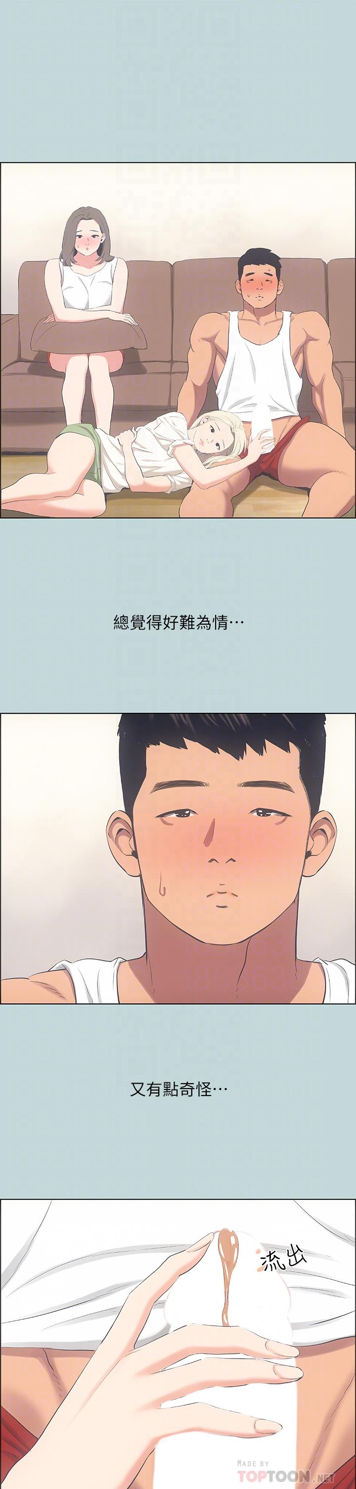 韩国漫画纵夏夜之梦韩漫_纵夏夜之梦-第49话-两女一男共处一室在线免费阅读-韩国漫画-第14张图片