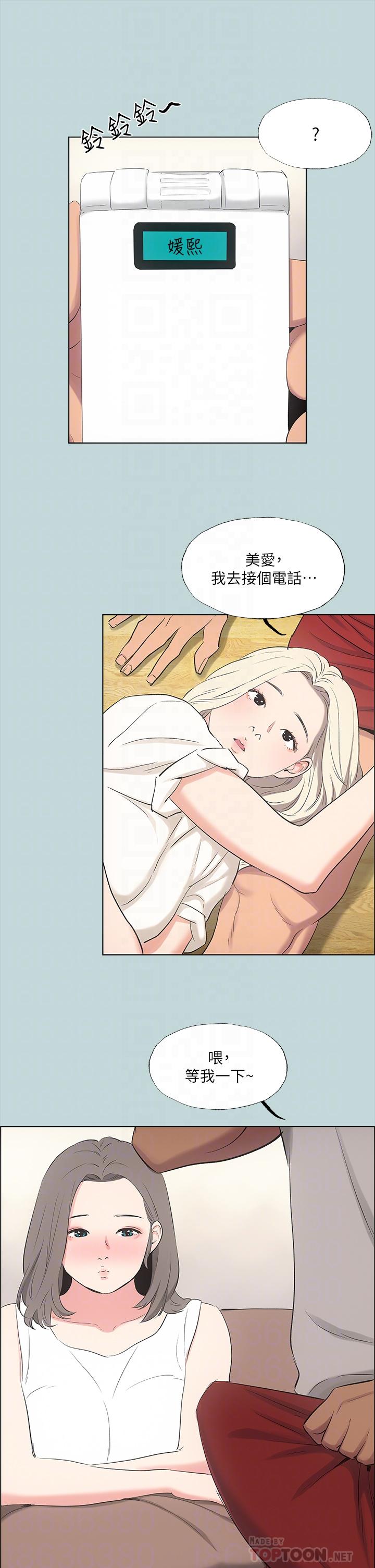 韩国漫画纵夏夜之梦韩漫_纵夏夜之梦-第49话-两女一男共处一室在线免费阅读-韩国漫画-第16张图片