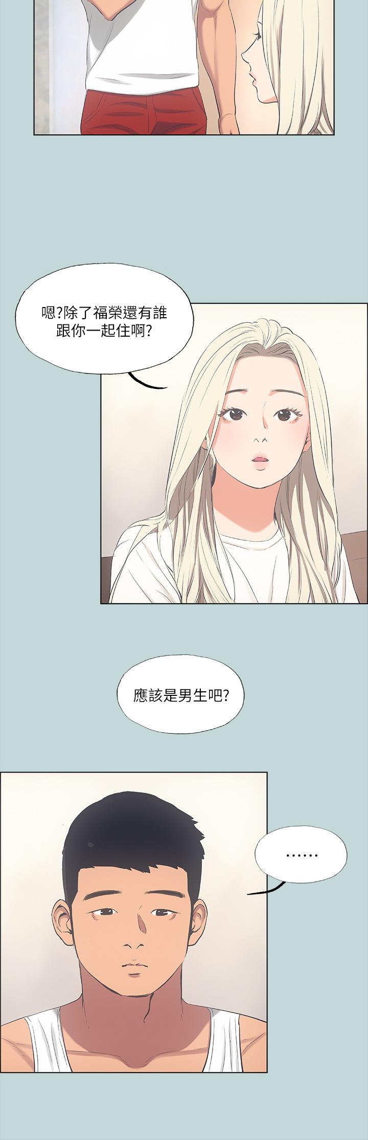 韩国漫画纵夏夜之梦韩漫_纵夏夜之梦-第49话-两女一男共处一室在线免费阅读-韩国漫画-第19张图片