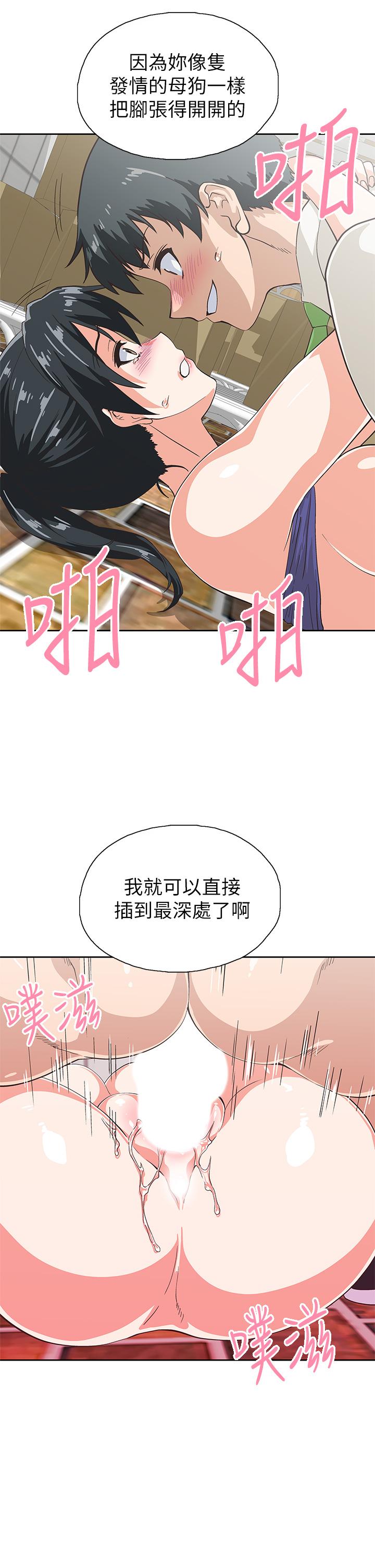 韩国漫画梦幻速食店韩漫_梦幻速食店-第35话-填补汉娜空缺的糜烂日常在线免费阅读-韩国漫画-第7张图片