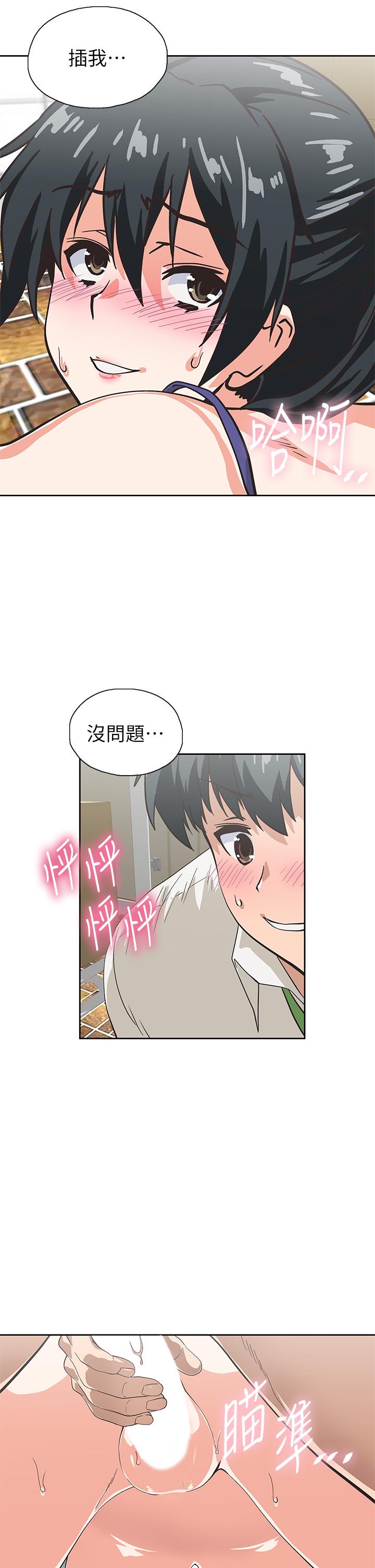 韩国漫画梦幻速食店韩漫_梦幻速食店-第35话-填补汉娜空缺的糜烂日常在线免费阅读-韩国漫画-第11张图片