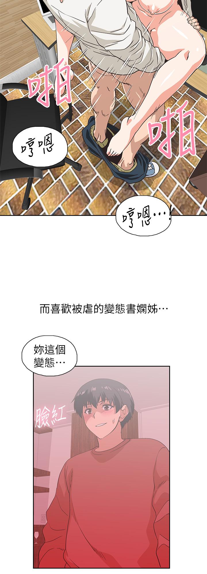 韩国漫画梦幻速食店韩漫_梦幻速食店-第35话-填补汉娜空缺的糜烂日常在线免费阅读-韩国漫画-第36张图片