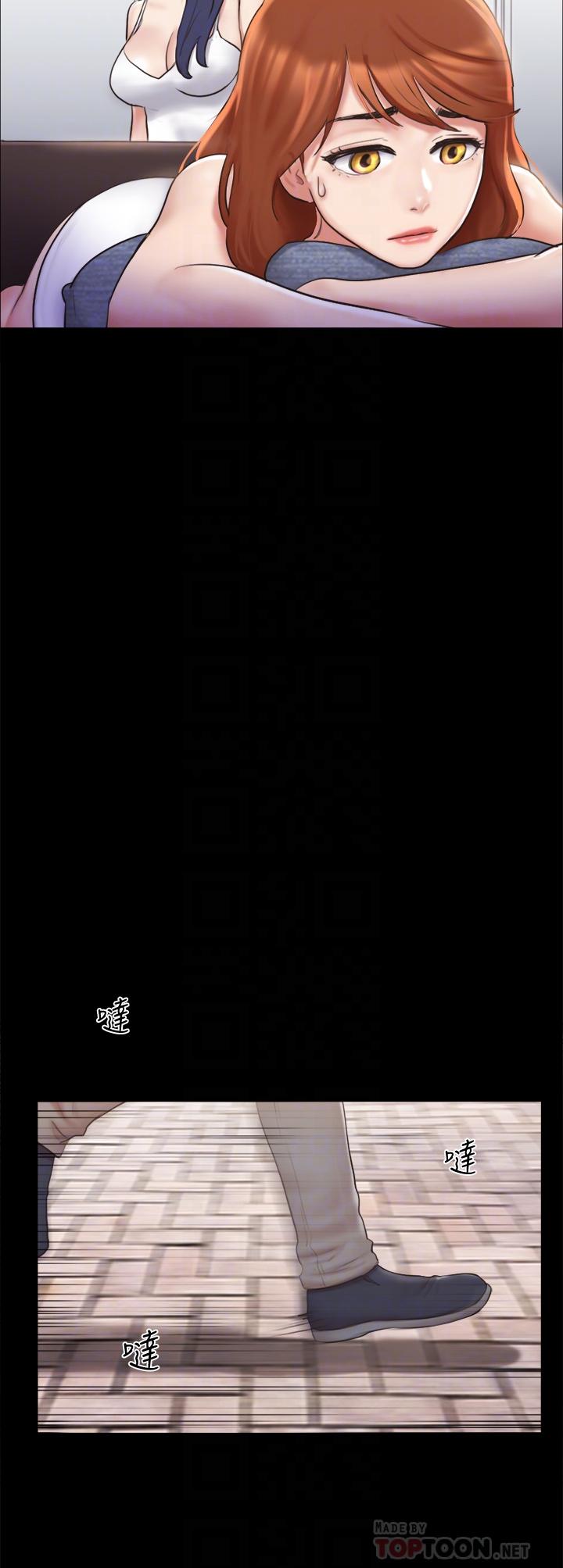 韩国漫画协议换爱韩漫_协议换爱-第113话-我们以后会怎麽样...在线免费阅读-韩国漫画-第12张图片