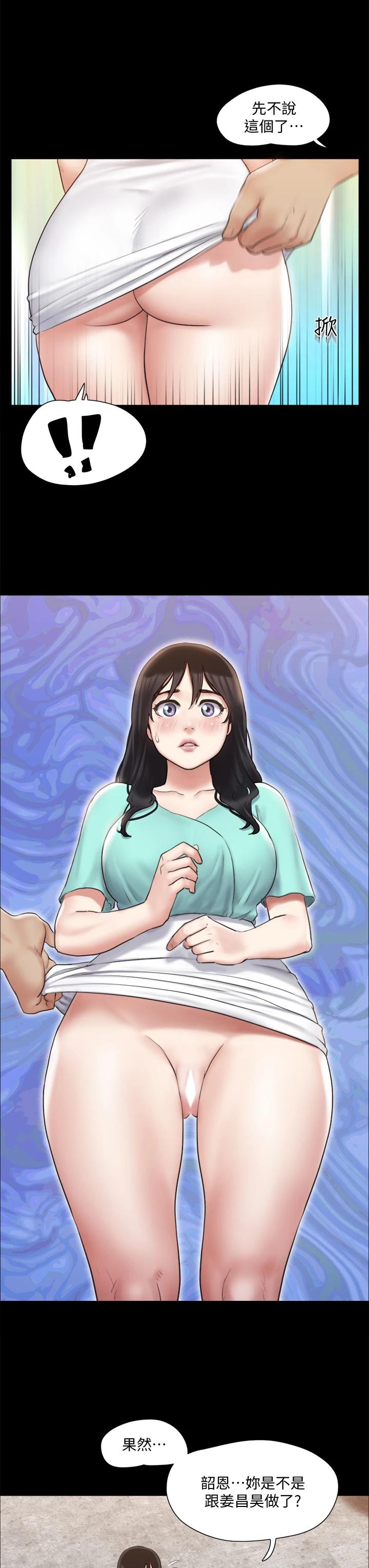 韩国漫画协议换爱韩漫_协议换爱-第113话-我们以后会怎麽样...在线免费阅读-韩国漫画-第21张图片