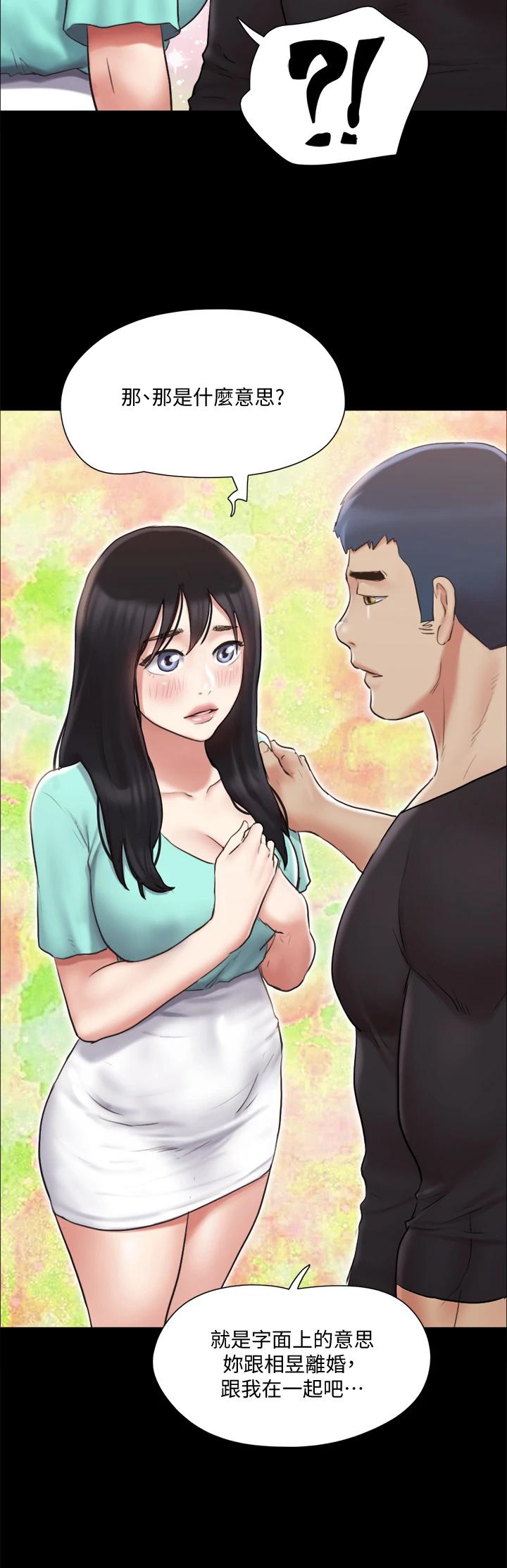 韩国漫画协议换爱韩漫_协议换爱-第113话-我们以后会怎麽样...在线免费阅读-韩国漫画-第25张图片