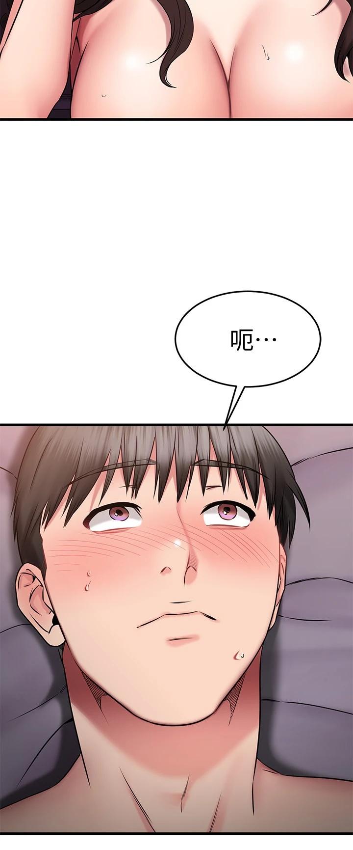 韩国漫画我的好友太超过!韩漫_我的好友太超过!-第27话-正式超越朋友关系的两人在线免费阅读-韩国漫画-第17张图片