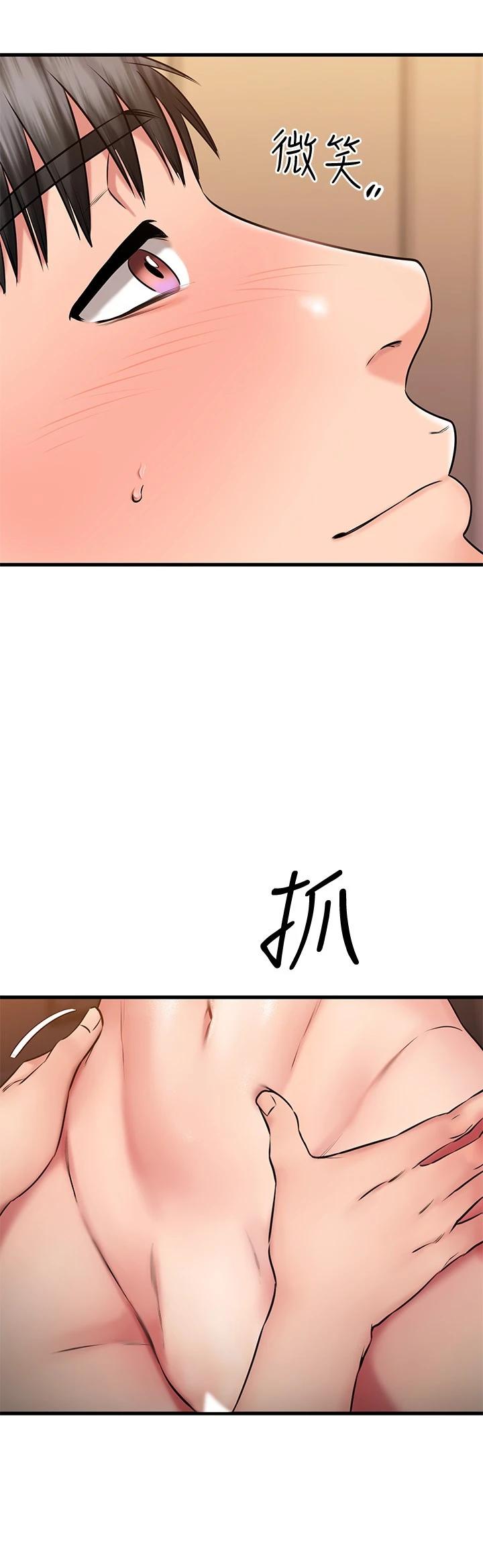 韩国漫画我的好友太超过!韩漫_我的好友太超过!-第27话-正式超越朋友关系的两人在线免费阅读-韩国漫画-第26张图片