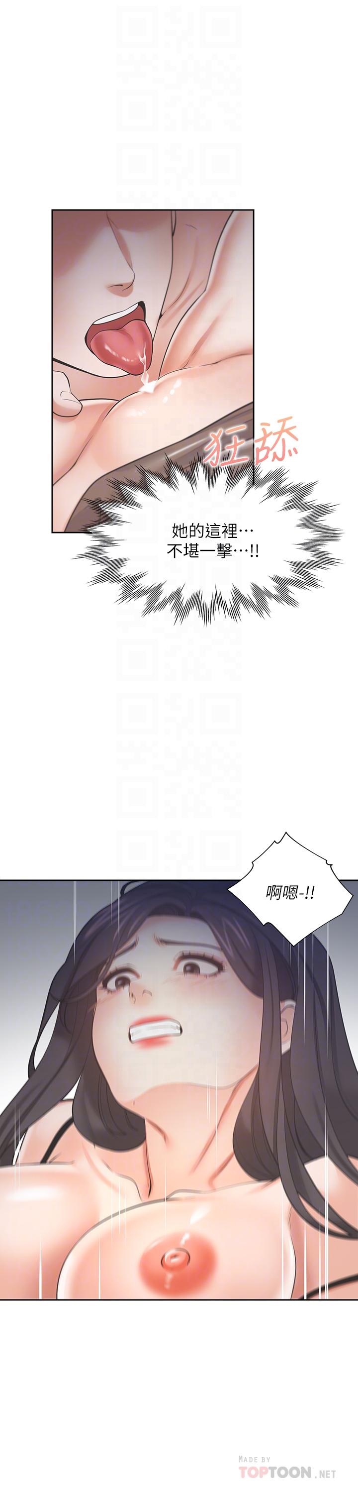韩国漫画渴望：爱火难耐韩漫_渴望：爱火难耐-第69话-熟悉的刺激快感在线免费阅读-韩国漫画-第6张图片