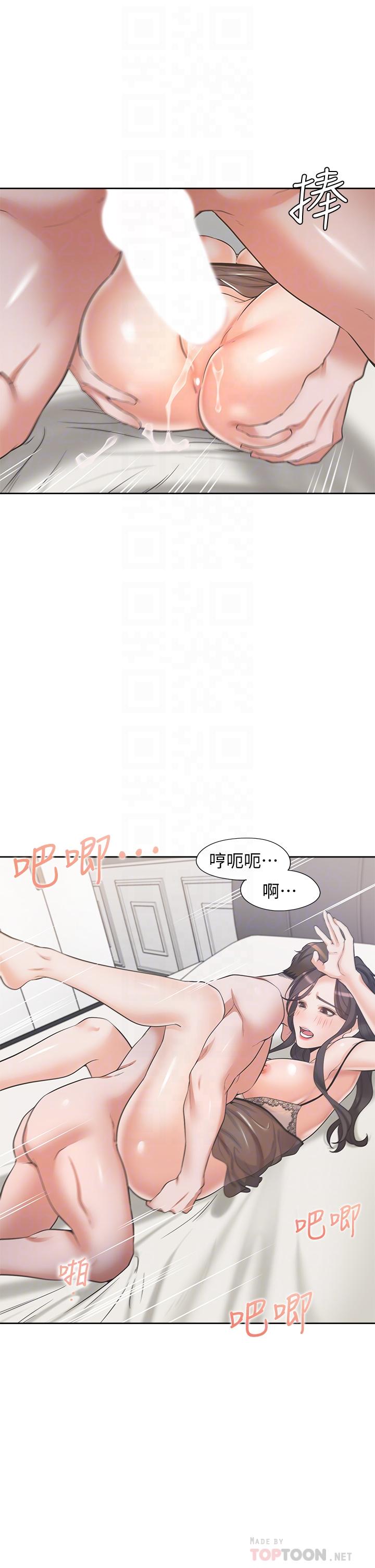 韩国漫画渴望：爱火难耐韩漫_渴望：爱火难耐-第69话-熟悉的刺激快感在线免费阅读-韩国漫画-第18张图片