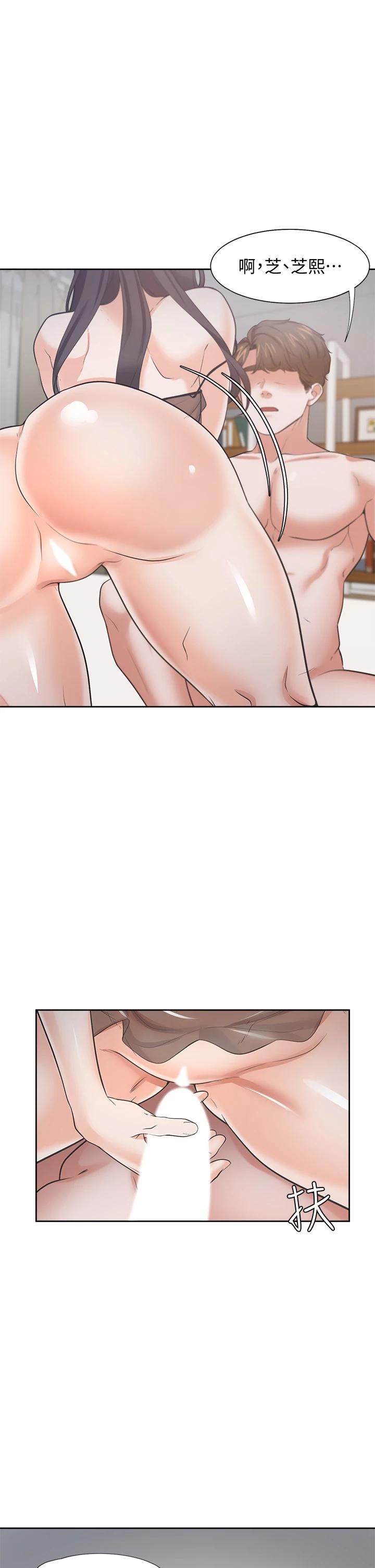 韩国漫画渴望：爱火难耐韩漫_渴望：爱火难耐-第69话-熟悉的刺激快感在线免费阅读-韩国漫画-第42张图片