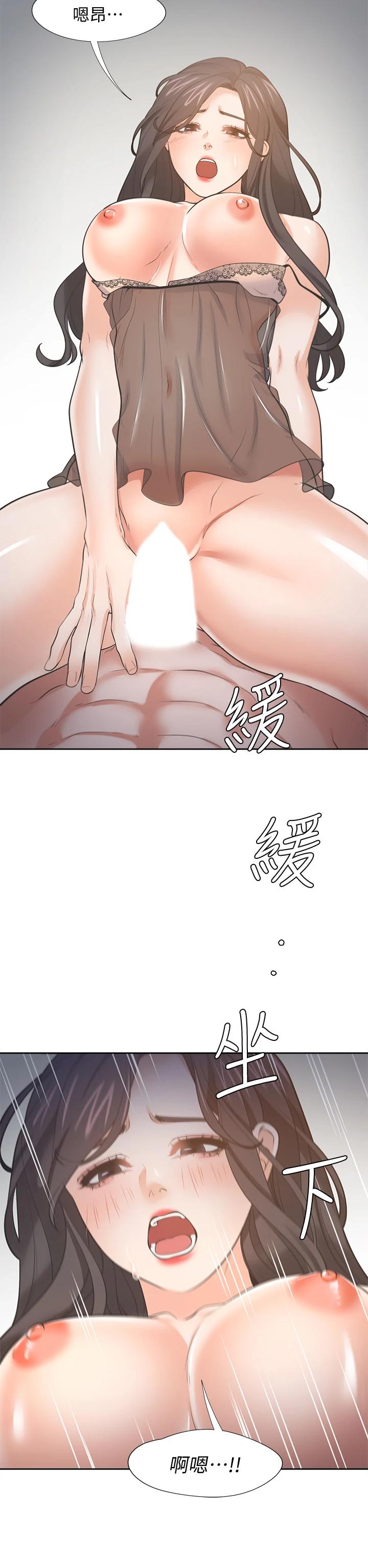 韩国漫画渴望：爱火难耐韩漫_渴望：爱火难耐-第69话-熟悉的刺激快感在线免费阅读-韩国漫画-第43张图片