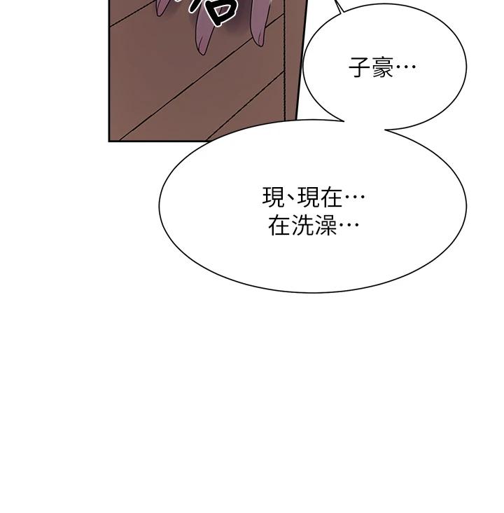 韩国漫画秘密教学韩漫_秘密教学-第109话-舒亚姐自慰被发现在线免费阅读-韩国漫画-第9张图片
