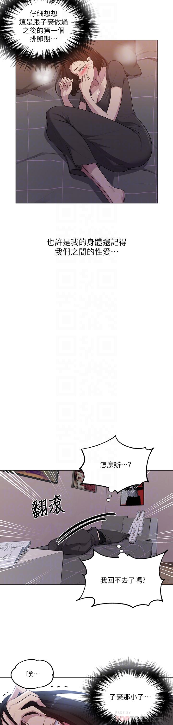 韩国漫画秘密教学韩漫_秘密教学-第109话-舒亚姐自慰被发现在线免费阅读-韩国漫画-第16张图片