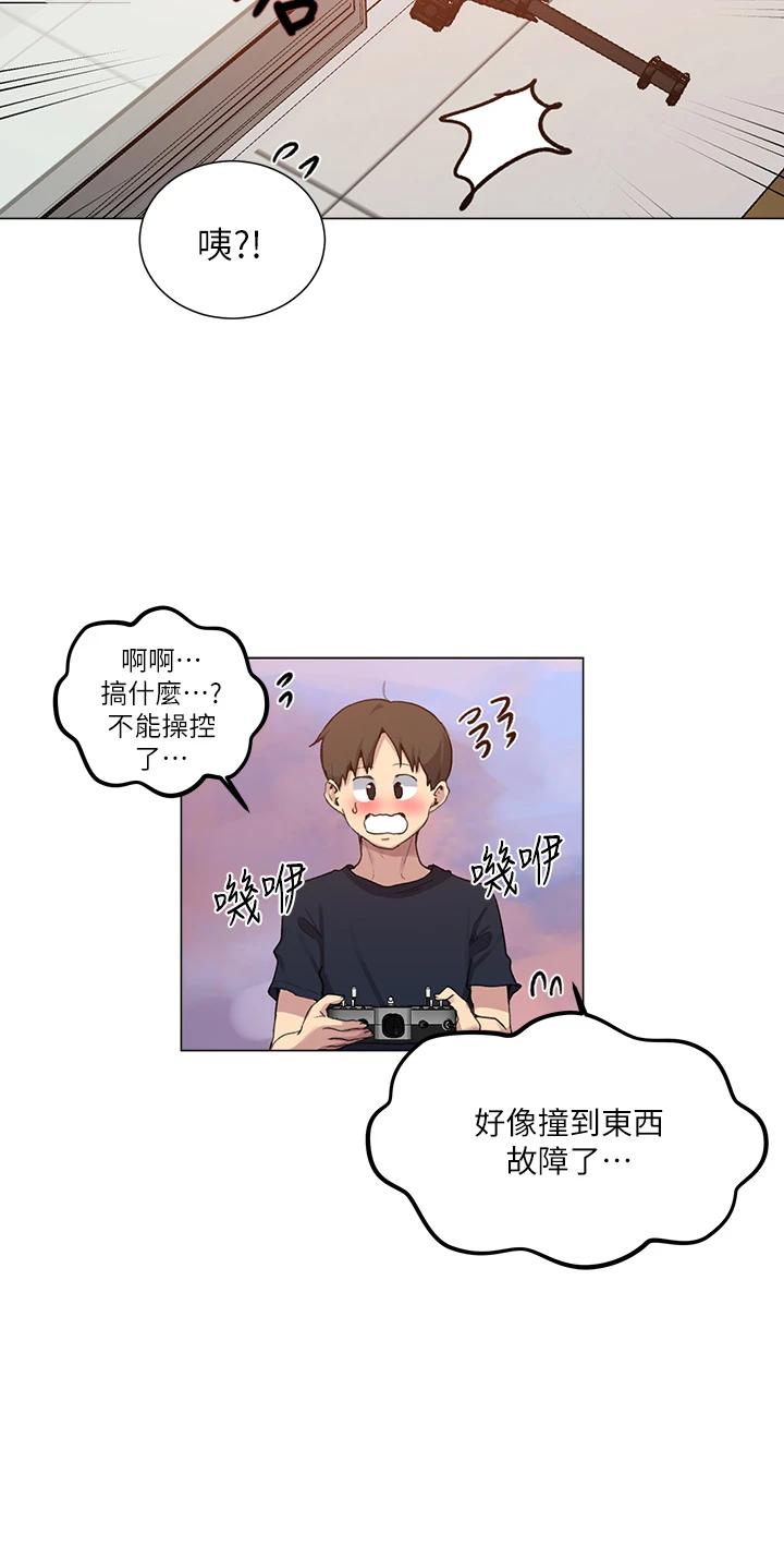 韩国漫画秘密教学韩漫_秘密教学-第109话-舒亚姐自慰被发现在线免费阅读-韩国漫画-第19张图片