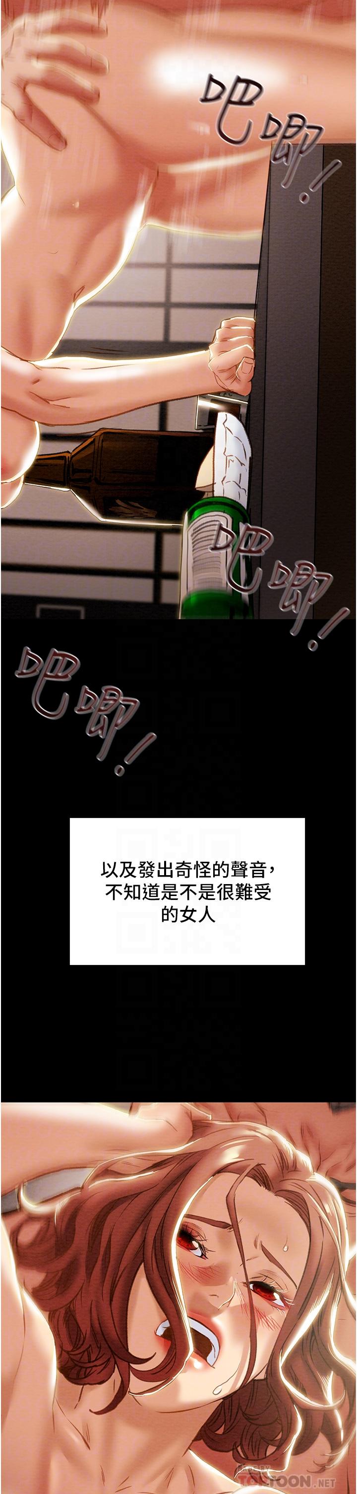 韩国漫画纯情女攻略计划韩漫_纯情女攻略计划-第62话-顶级掠食者的狩猎方法在线免费阅读-韩国漫画-第10张图片