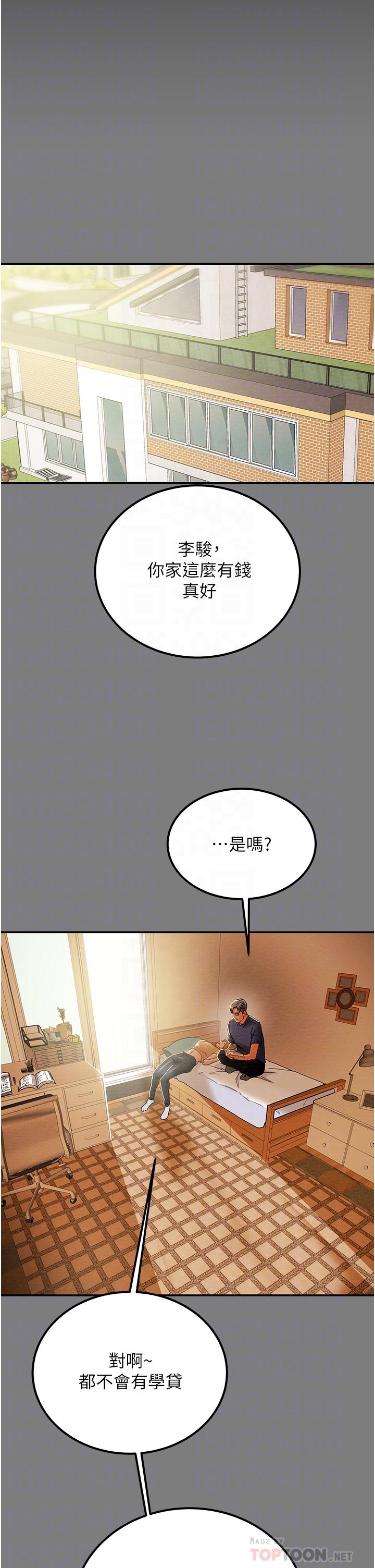 韩国漫画纯情女攻略计划韩漫_纯情女攻略计划-第62话-顶级掠食者的狩猎方法在线免费阅读-韩国漫画-第14张图片