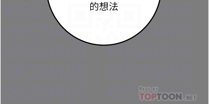 韩国漫画纯情女攻略计划韩漫_纯情女攻略计划-第62话-顶级掠食者的狩猎方法在线免费阅读-韩国漫画-第16张图片