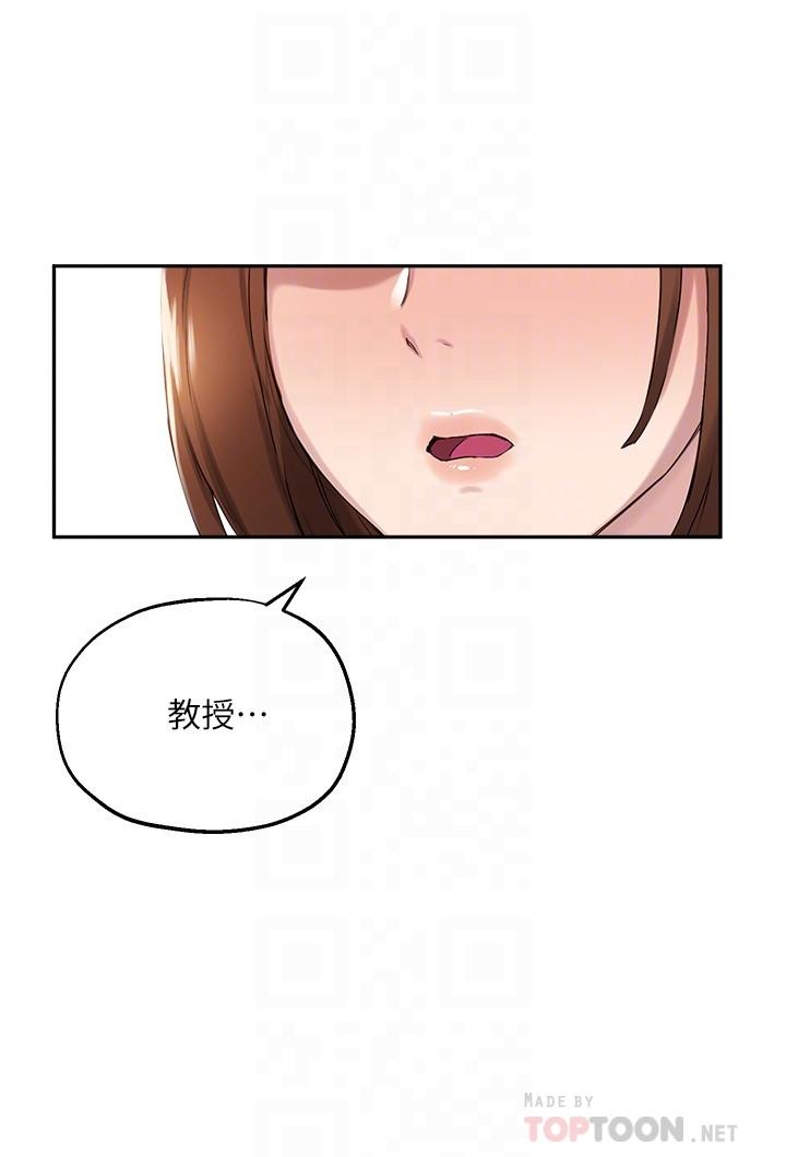 韩国漫画纯情女攻略计划韩漫_纯情女攻略计划-第62话-顶级掠食者的狩猎方法在线免费阅读-韩国漫画-第28张图片