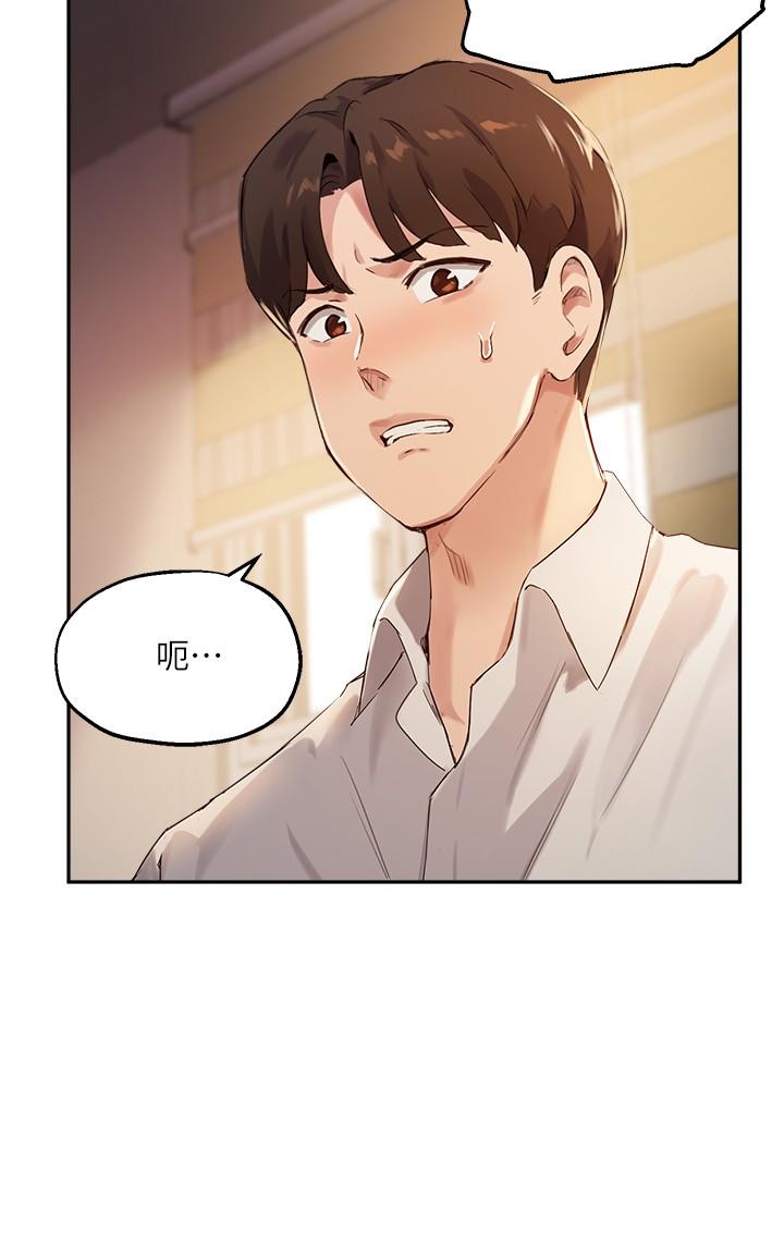 韩国漫画纯情女攻略计划韩漫_纯情女攻略计划-第62话-顶级掠食者的狩猎方法在线免费阅读-韩国漫画-第31张图片