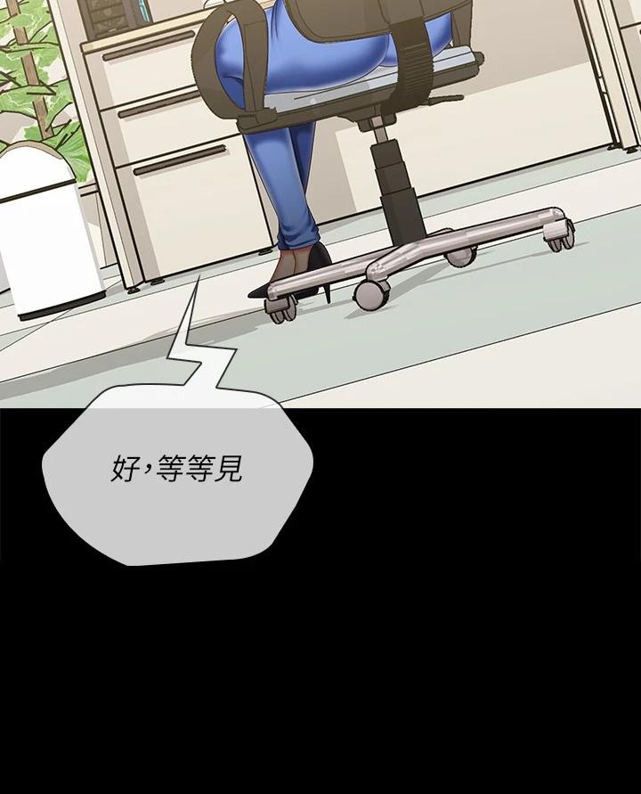 韩国漫画妹妹的义务韩漫_妹妹的义务-第91话-轰动部队的妍柔在线免费阅读-韩国漫画-第15张图片