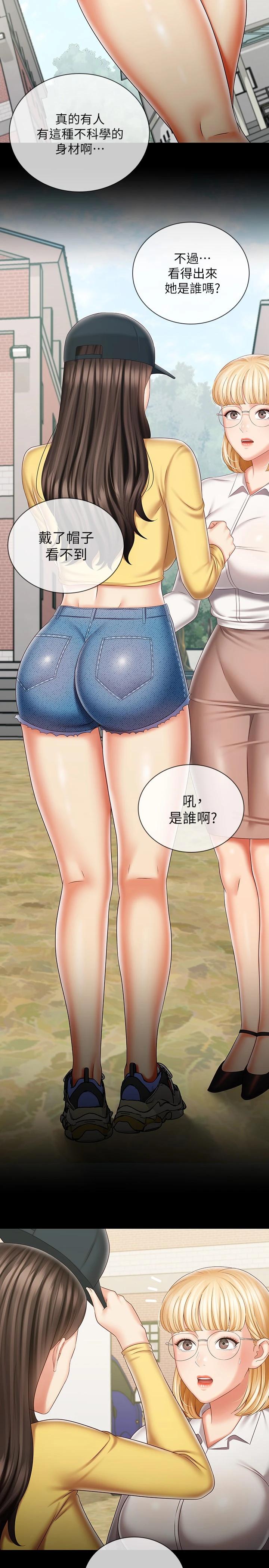 韩国漫画妹妹的义务韩漫_妹妹的义务-第91话-轰动部队的妍柔在线免费阅读-韩国漫画-第24张图片