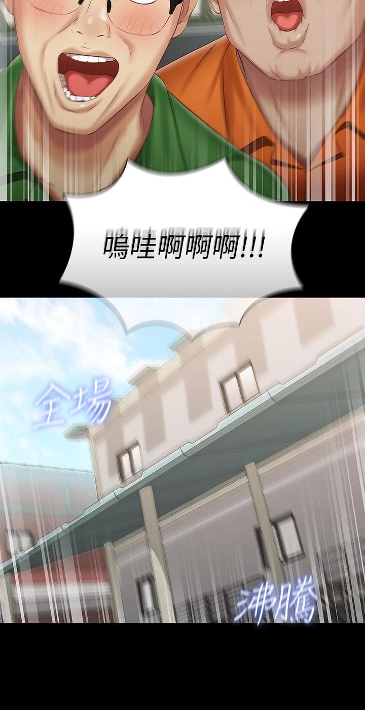 韩国漫画妹妹的义务韩漫_妹妹的义务-第91话-轰动部队的妍柔在线免费阅读-韩国漫画-第26张图片