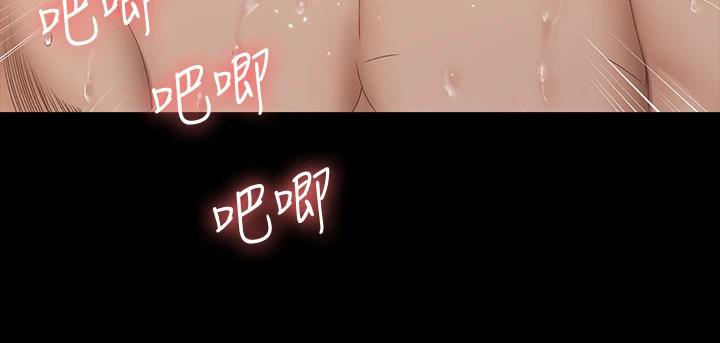 韩国漫画韩漫_淫新小套房-第153话-想亲自上阵的算命师在线免费阅读-韩国漫画-第9张图片