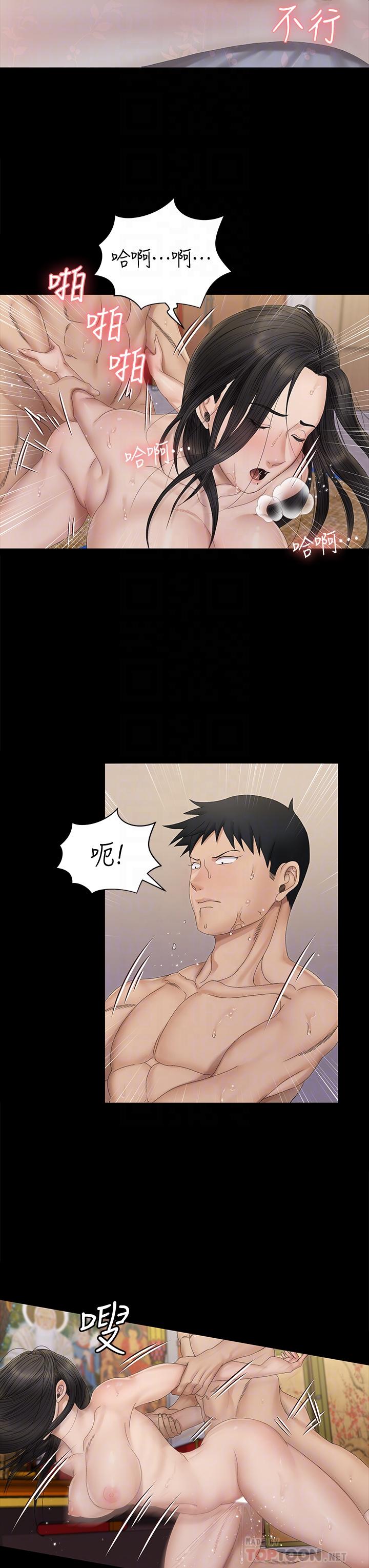 韩国漫画韩漫_淫新小套房-第153话-想亲自上阵的算命师在线免费阅读-韩国漫画-第12张图片