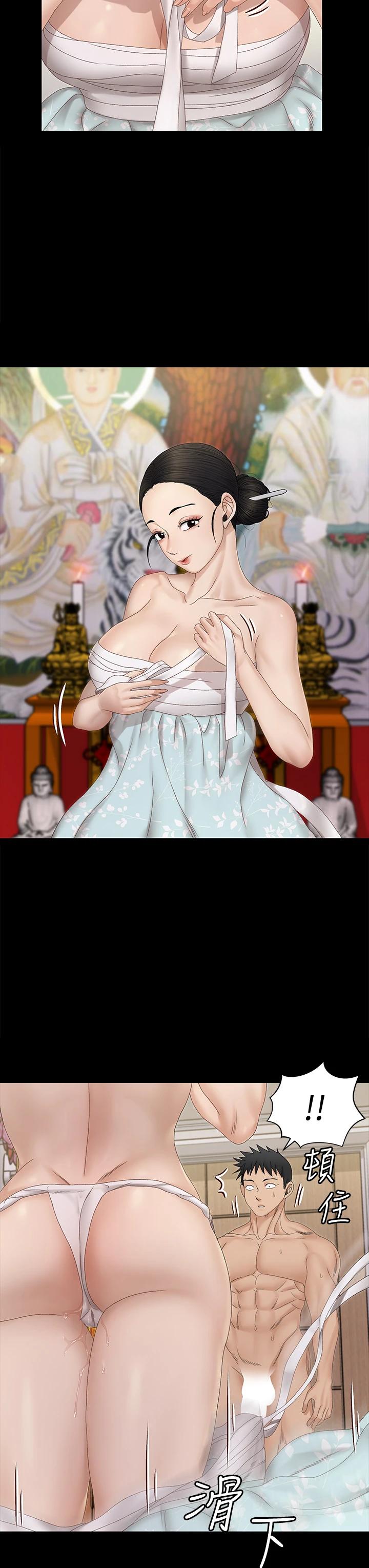 韩国漫画韩漫_淫新小套房-第153话-想亲自上阵的算命师在线免费阅读-韩国漫画-第34张图片