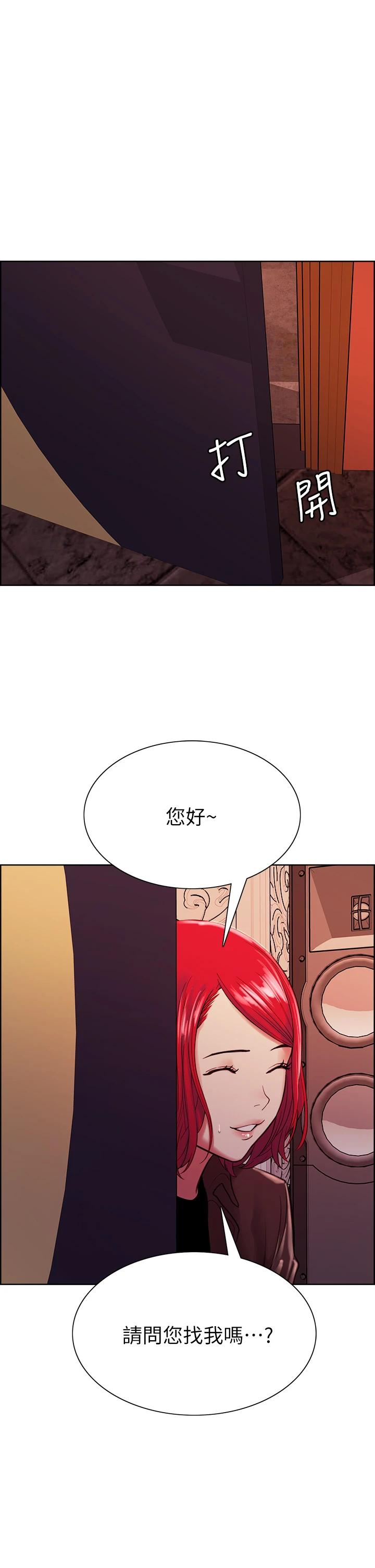 韩国漫画室友招募中韩漫_室友招募中-第69话-满怀梦想的少女变妓女在线免费阅读-韩国漫画-第1张图片