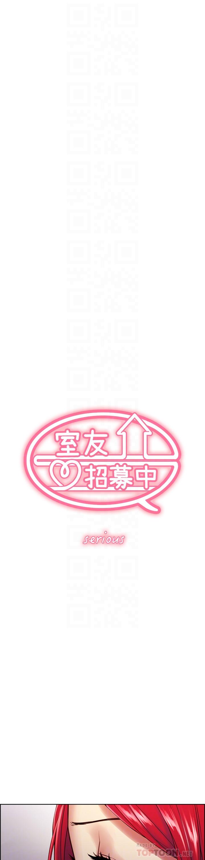 韩国漫画室友招募中韩漫_室友招募中-第69话-满怀梦想的少女变妓女在线免费阅读-韩国漫画-第4张图片
