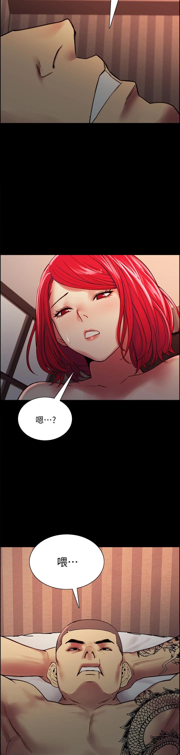 韩国漫画室友招募中韩漫_室友招募中-第69话-满怀梦想的少女变妓女在线免费阅读-韩国漫画-第26张图片