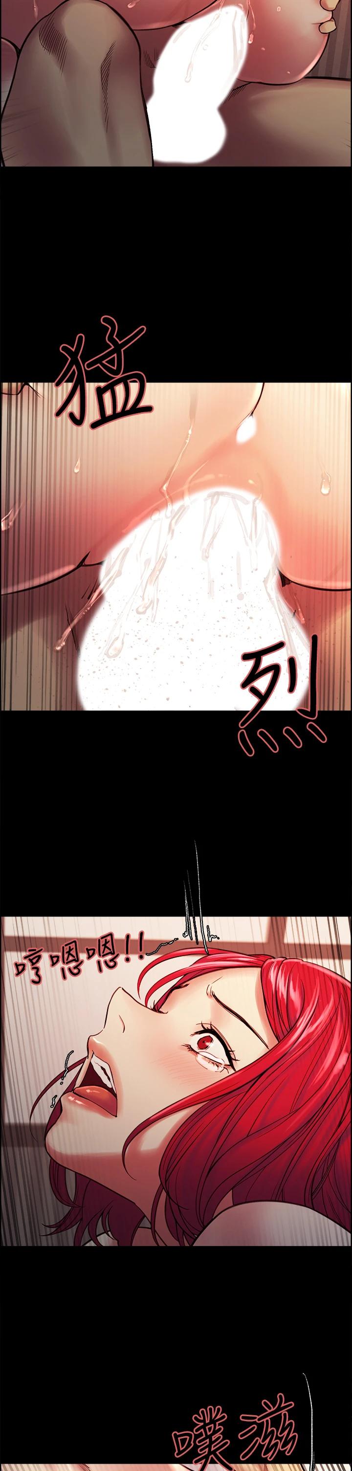 韩国漫画室友招募中韩漫_室友招募中-第69话-满怀梦想的少女变妓女在线免费阅读-韩国漫画-第29张图片