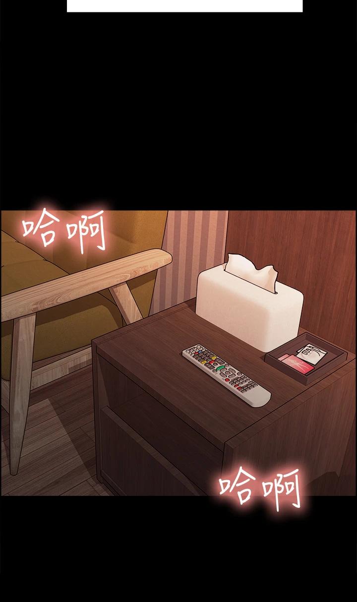 韩国漫画室友招募中韩漫_室友招募中-第69话-满怀梦想的少女变妓女在线免费阅读-韩国漫画-第33张图片