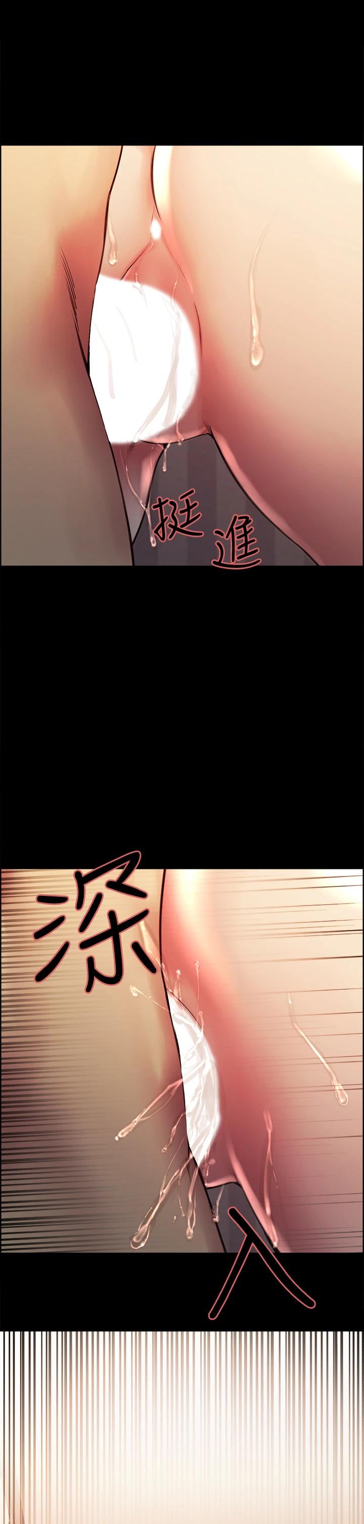韩国漫画室友招募中韩漫_室友招募中-第69话-满怀梦想的少女变妓女在线免费阅读-韩国漫画-第37张图片