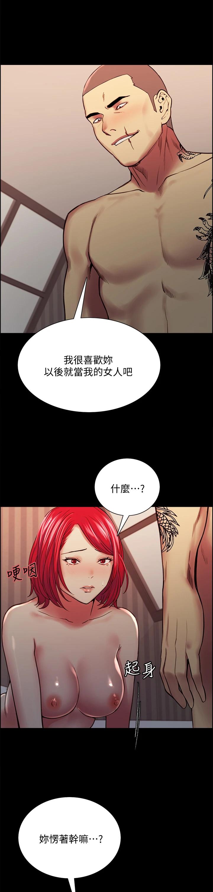 韩国漫画室友招募中韩漫_室友招募中-第69话-满怀梦想的少女变妓女在线免费阅读-韩国漫画-第41张图片