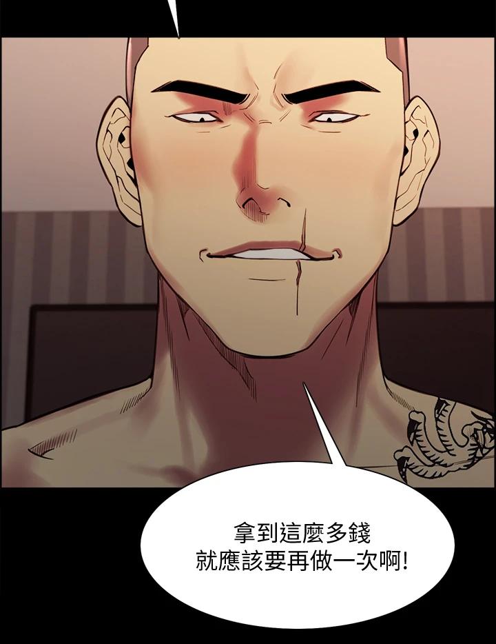 韩国漫画室友招募中韩漫_室友招募中-第69话-满怀梦想的少女变妓女在线免费阅读-韩国漫画-第42张图片