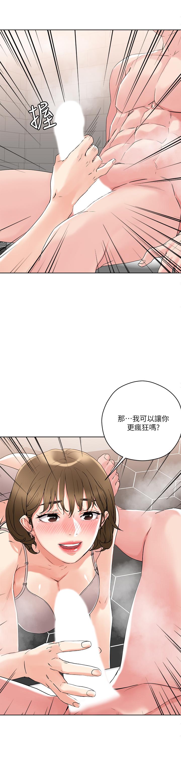 韩国漫画把妹鬼达人韩漫_把妹鬼达人-第11话-请用老二磨蹭我的乳头在线免费阅读-韩国漫画-第3张图片