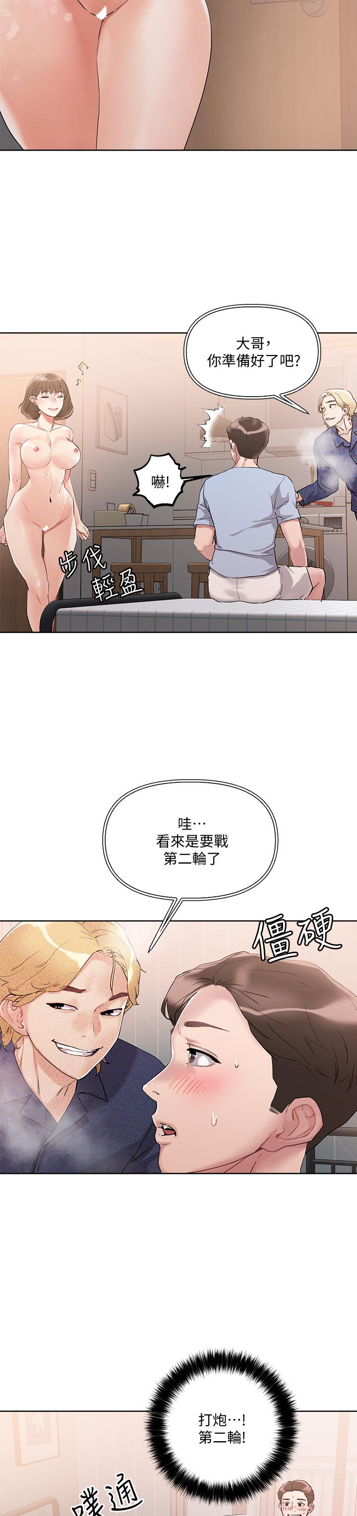 韩国漫画把妹鬼达人韩漫_把妹鬼达人-第11话-请用老二磨蹭我的乳头在线免费阅读-韩国漫画-第15张图片