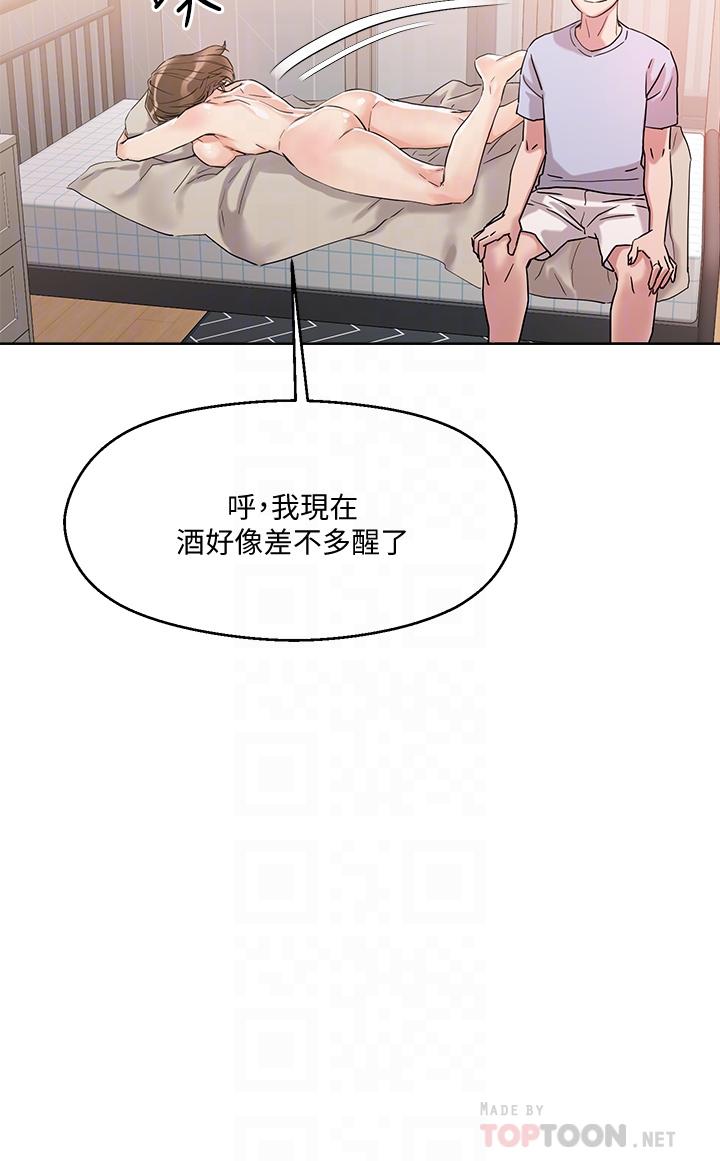 韩国漫画把妹鬼达人韩漫_把妹鬼达人-第11话-请用老二磨蹭我的乳头在线免费阅读-韩国漫画-第16张图片