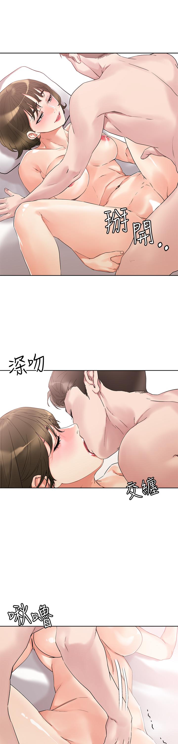 韩国漫画把妹鬼达人韩漫_把妹鬼达人-第11话-请用老二磨蹭我的乳头在线免费阅读-韩国漫画-第29张图片