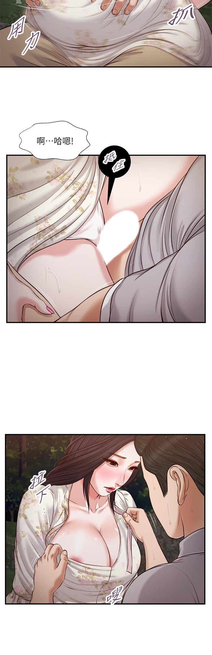 韩国漫画小妾韩漫_小妾-第62话-溪边的激烈性爱在线免费阅读-韩国漫画-第19张图片