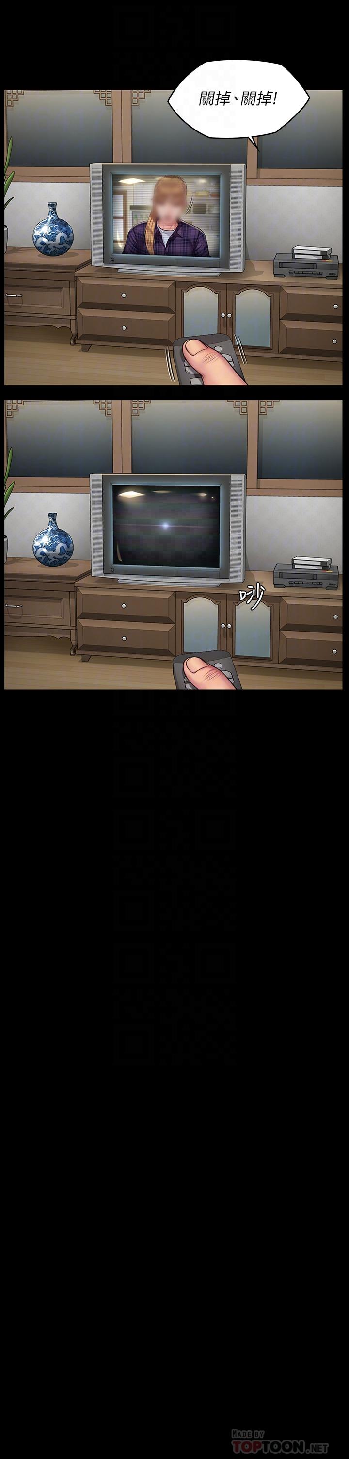 韩国漫画韩漫_傀儡-第197话-渐渐回到正轨的俊彪一家在线免费阅读-韩国漫画-第8张图片