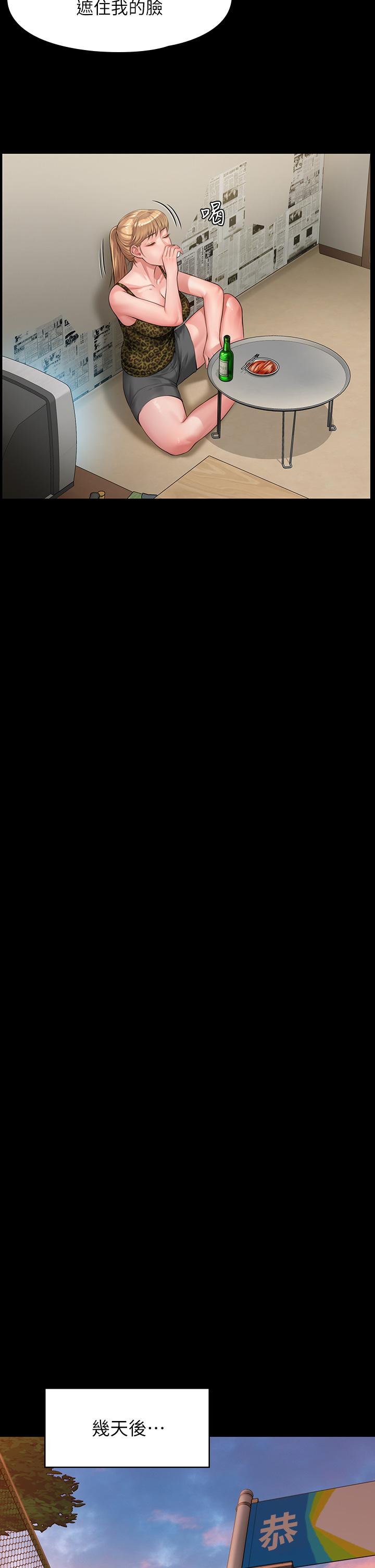 韩国漫画韩漫_傀儡-第197话-渐渐回到正轨的俊彪一家在线免费阅读-韩国漫画-第11张图片