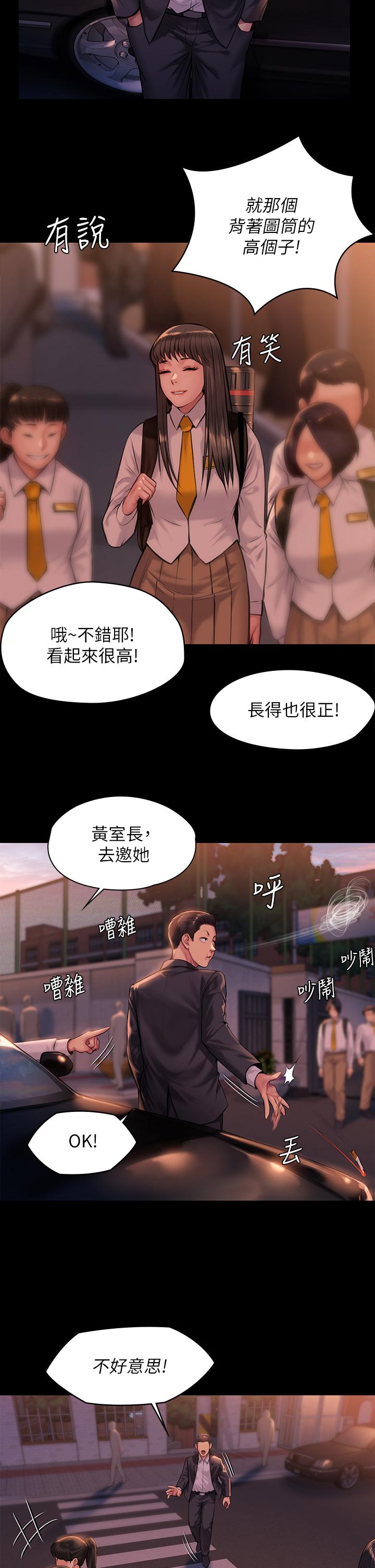 韩国漫画韩漫_傀儡-第197话-渐渐回到正轨的俊彪一家在线免费阅读-韩国漫画-第15张图片